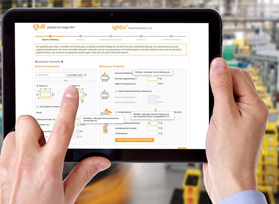 Онлайн инструменты